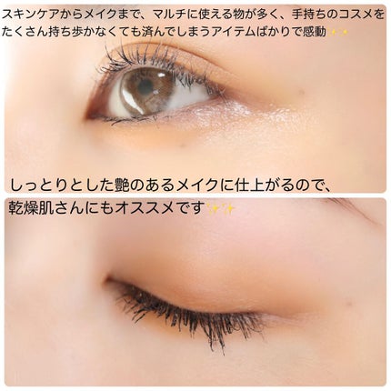 プレミアムトリートメントマスク/SUIKO HATSUCURE/シートマスク・パックを使ったクチコミ(7枚目)