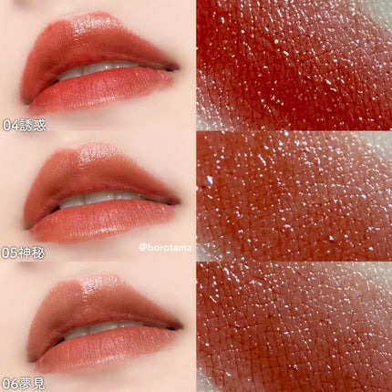 フェアリールージュ/MilleFée/口紅を使ったクチコミ(9枚目)