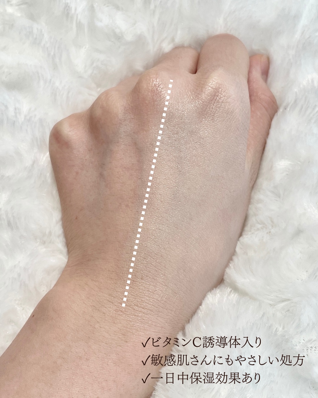 プレステージ ホワイト ル プロテクター ＵＶ ミネラル BB 00/Dior/BBクリームを使ったクチコミ（3枚目）