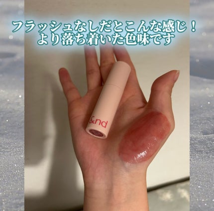 アンドバイロムアンド グラッシーボムティント/&nd by rom&nd/リップティントを使ったクチコミ(4枚目)