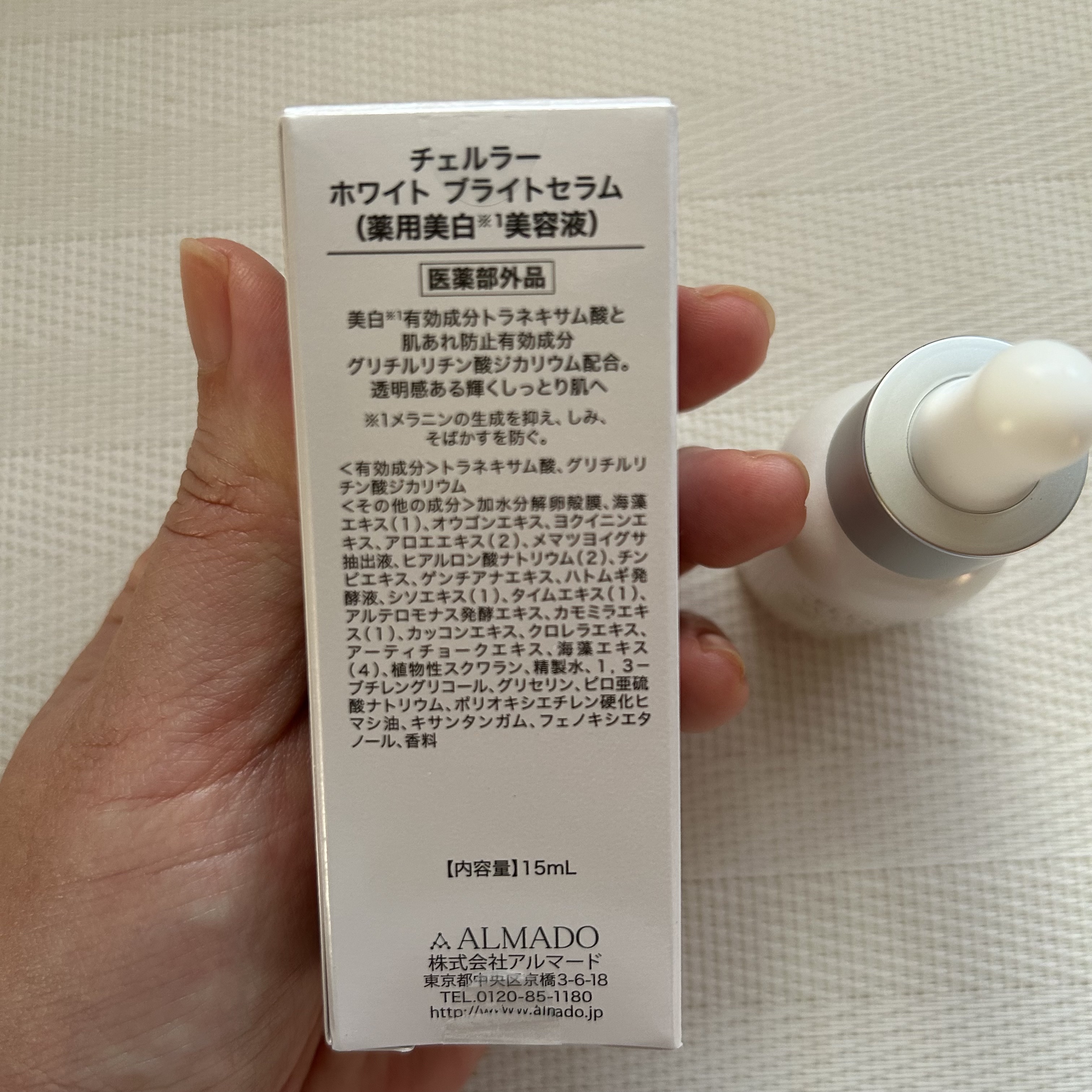 ホワイト ブライトセラム/CELLULA/美容液を使ったクチコミ（2枚目）