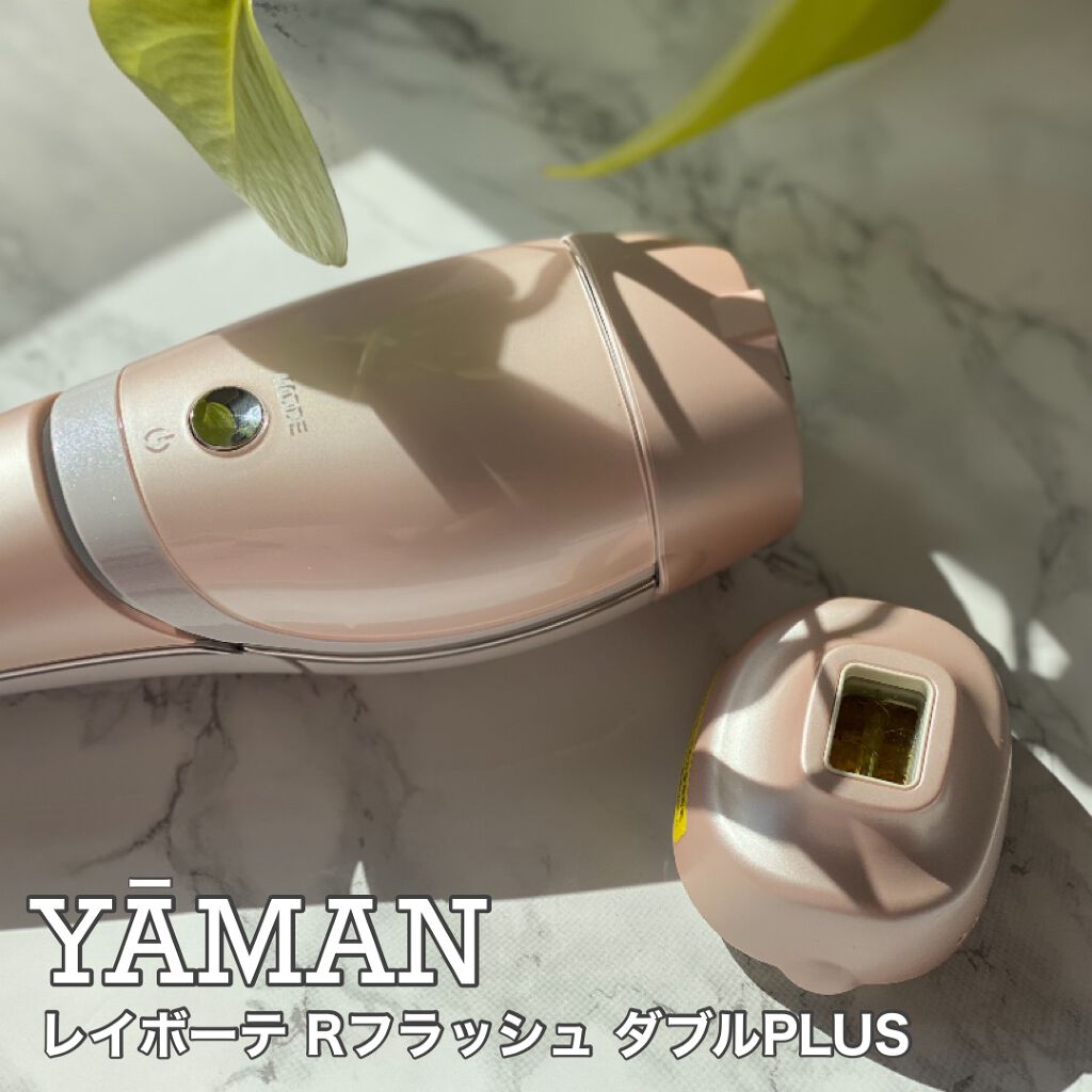 レイボーテRフラッシュ ダブルPLUS/YA-MAN TOKYO JAPAN/家庭用脱毛器を使ったクチコミ(1枚目)