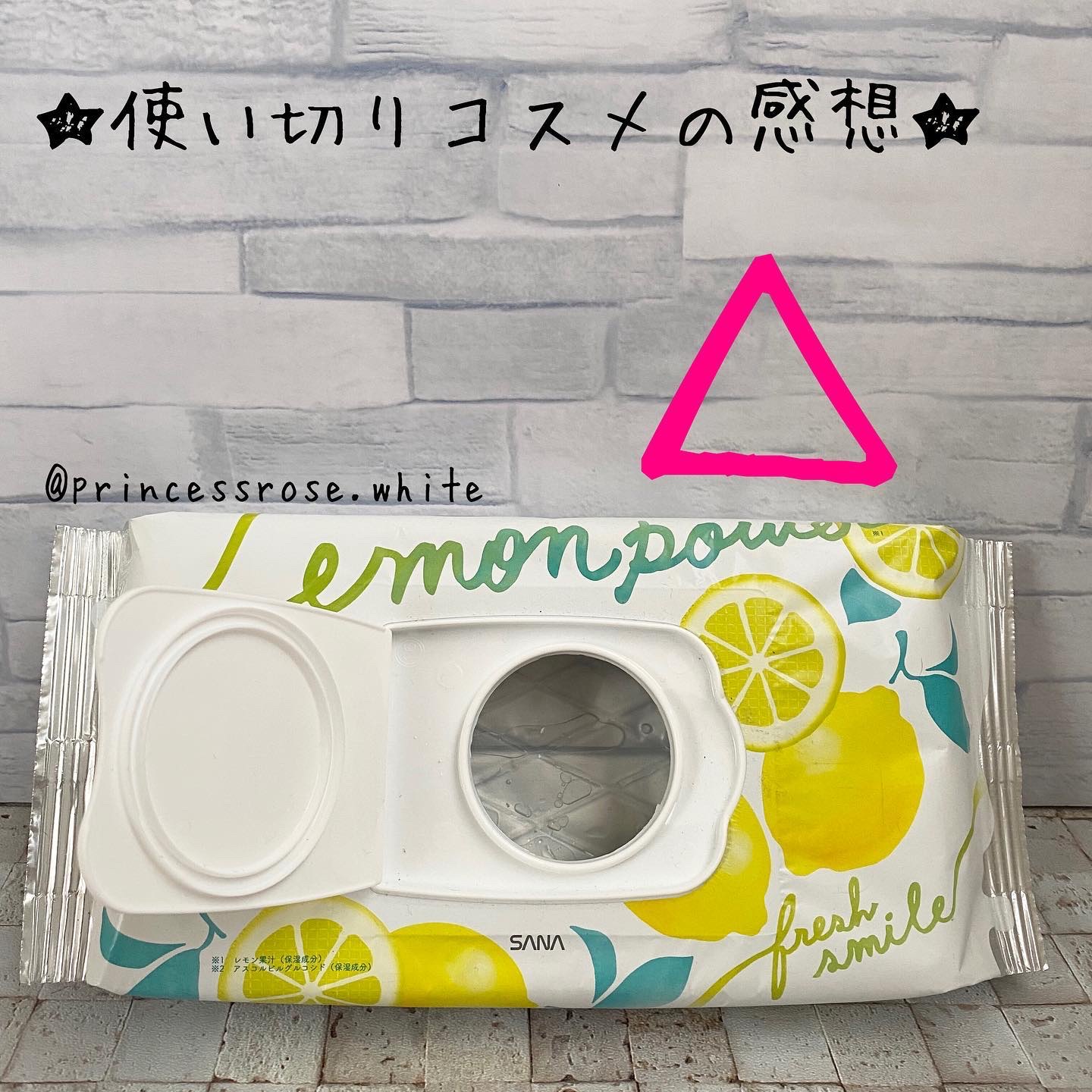 朝用モイストシートマスク LM/なめらか本舗/シートマスク・パックを使ったクチコミ（1枚目）