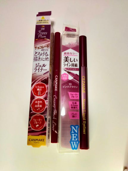 ニュアンスリキッドアイライナー/CEZANNE/リキッドアイライナーを使ったクチコミ(1枚目)