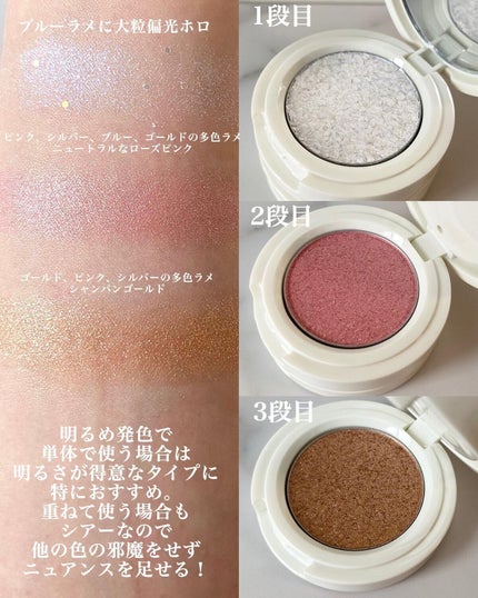 ジェンティー マルチ ラブ パレット /GENTY/ジェル・クリームアイシャドウを使ったクチコミ(6枚目)