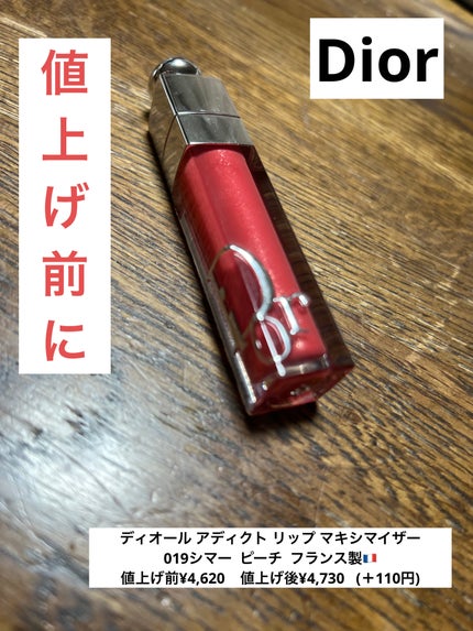 ディオール アディクト リップ マキシマイザー 019シマー ピーチ/Dior/リップグロスを使ったクチコミ(1枚目)