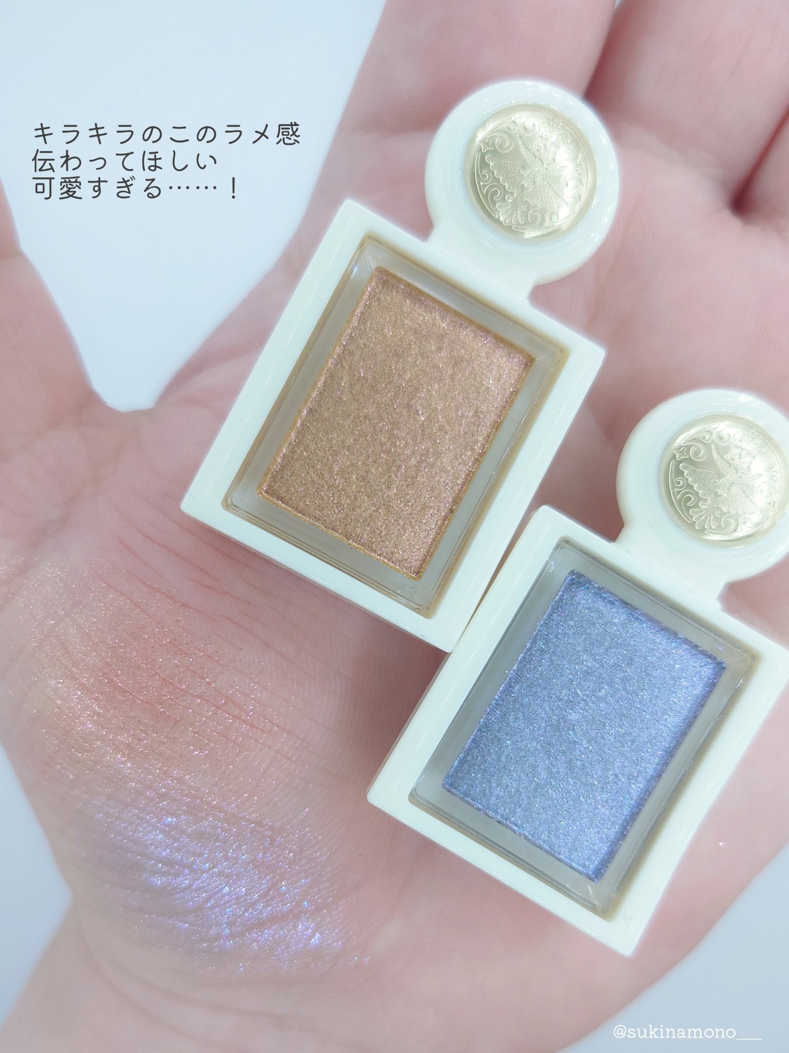 シャドーカスタマイズ　（ブリリアントグリッター）/MAJOLICA MAJORCA/グリッターを使ったクチコミ（3枚目）