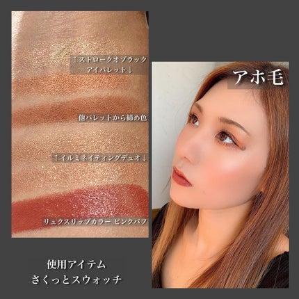 リュクス リップ カラー/BOBBI BROWN/口紅を使ったクチコミ(4枚目)