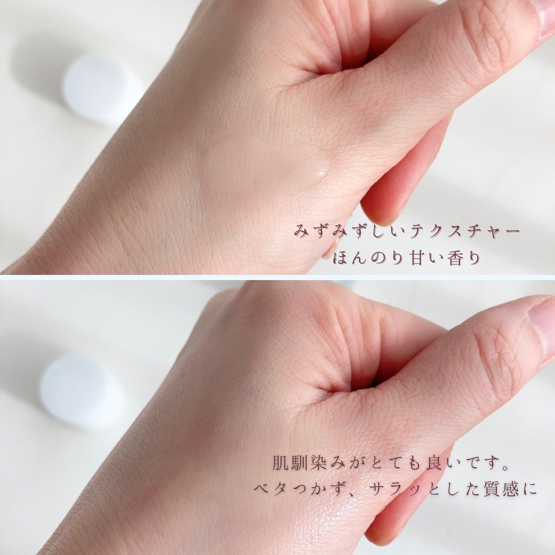 ザ・ピュアレストトナー/MAKE9/化粧水を使ったクチコミ(3枚目)