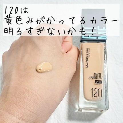 フィットミー リキッドファンデーション R/MAYBELLINE NEW YORK/リキッドファンデーションを使ったクチコミ(5枚目)