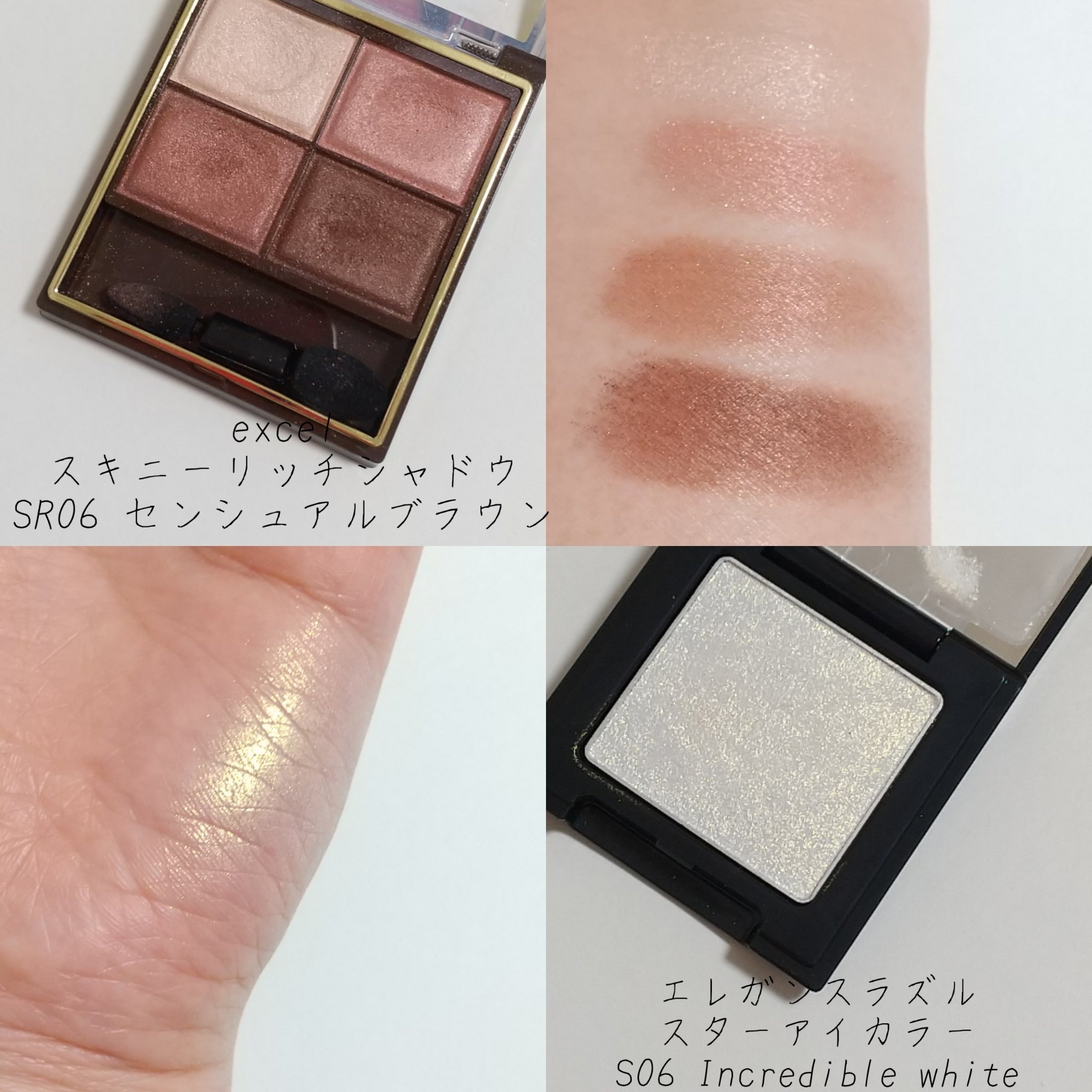エレガンス ラズル スターアイカラー/エレガンス ラズル /単色アイシャドウを使ったクチコミ（2枚目）
