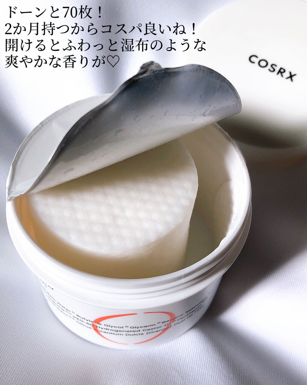 ワンステップオリジナルクリアパッド/COSRX/トナーパッドを使ったクチコミ（2枚目）