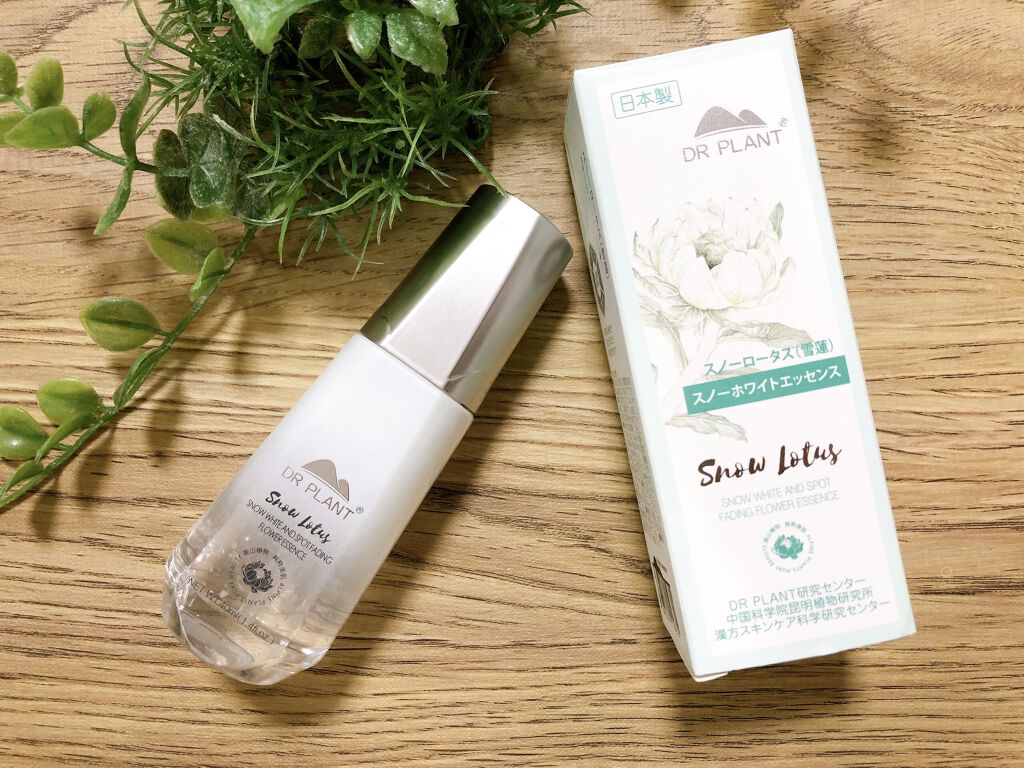 スノーロータス スノーホワイトエッセンス/DR PLANT/美容液を使ったクチコミ（2枚目）