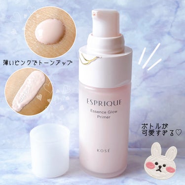 ESPRIQUE エッセンス グロウ プライマーのクチコミ「エスプリーク🌹

エッセンス　グロウ　プライマー

● 2,860円（税込）
● 容量 30g.....」（2枚目）