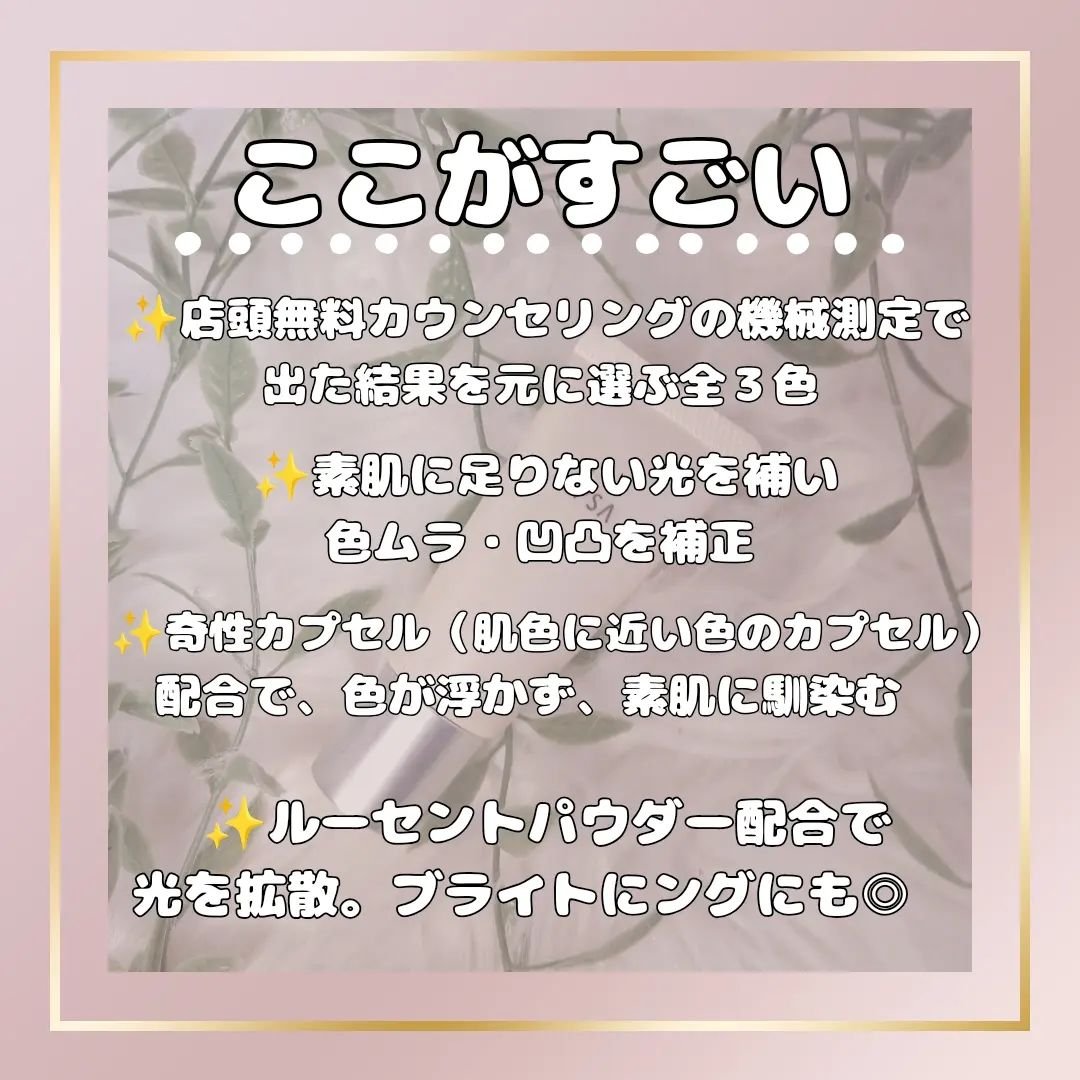 コントロールベイス イエロー/IPSA/化粧下地を使ったクチコミ（2枚目）