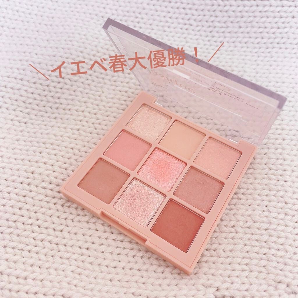 シャドウパレット/dasique/アイシャドウパレットを使ったクチコミ(1枚目)