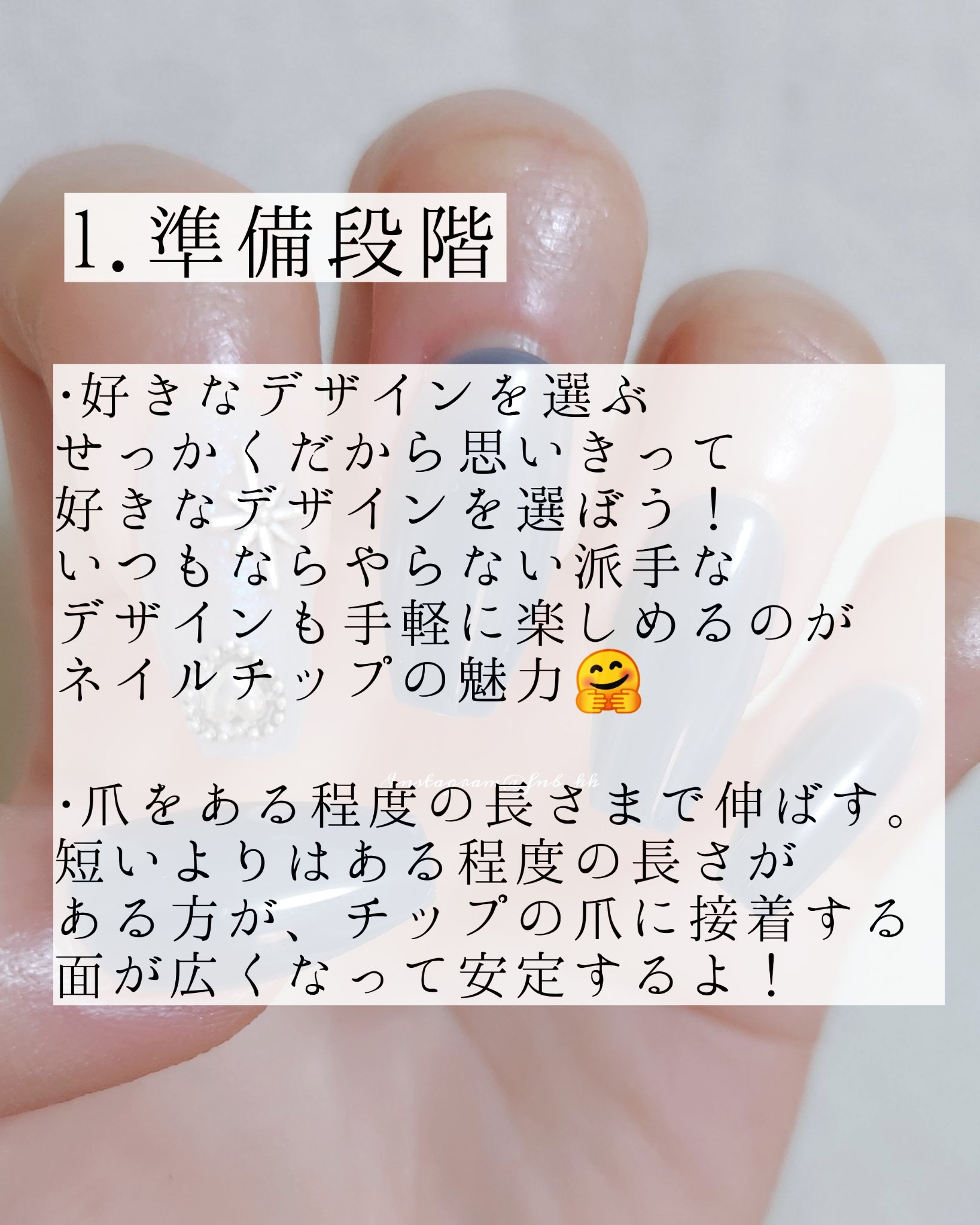 ネイルチップ(シールタイプ)/FINGER SUIT/ネイルチップ・パーツを使ったクチコミ（2枚目）