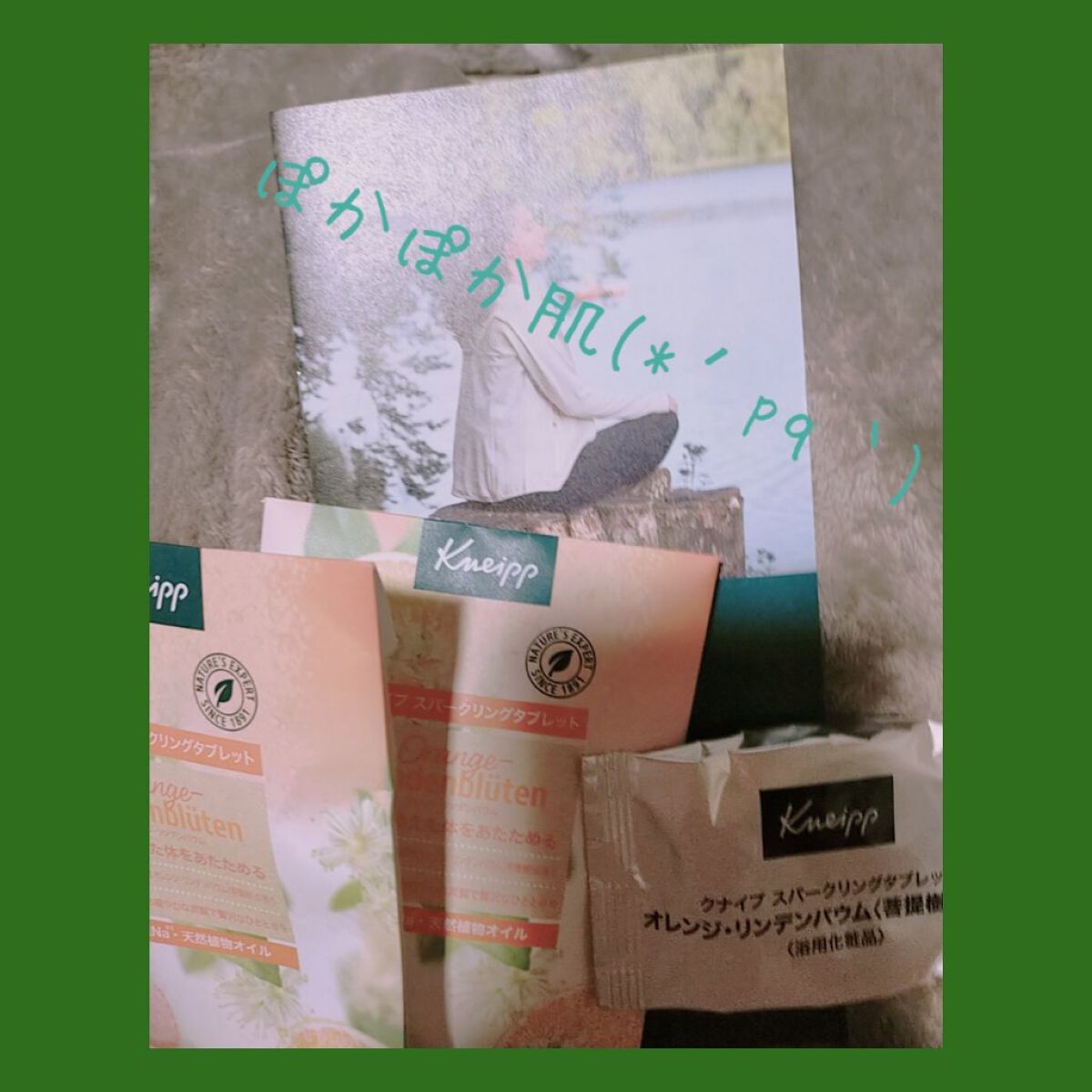 クナイプ グーテナハト バスソルト ホップ＆バレリアンの香り/クナイプ/無機塩系入浴剤を使ったクチコミ（1枚目）