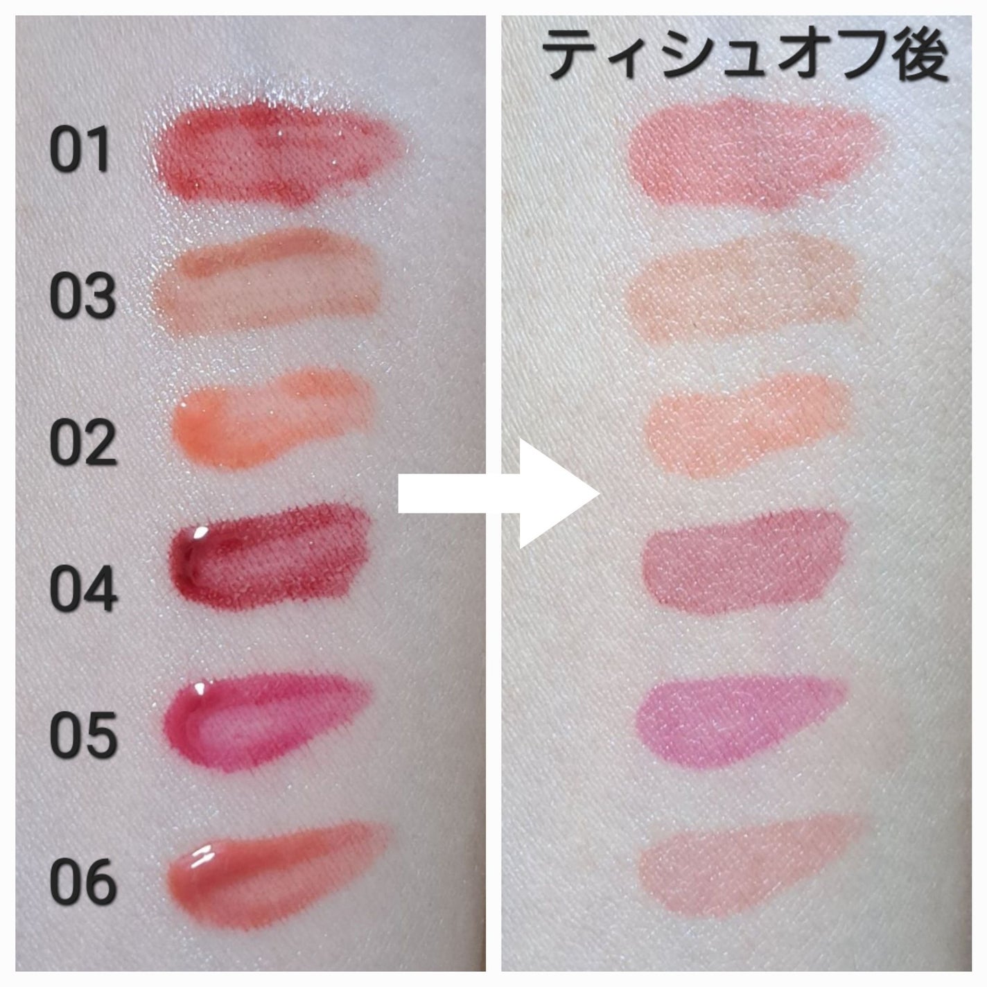 クチュールリップティントグレイズ/espoir/リップティントを使ったクチコミ(4枚目)