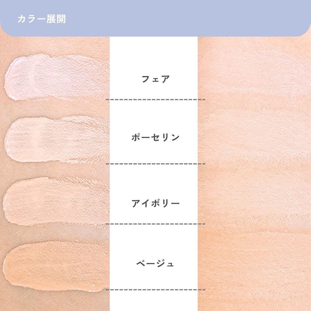 クラウドフィルタークッション/ETUDE/クッションファンデーションを使ったクチコミ（3枚目）