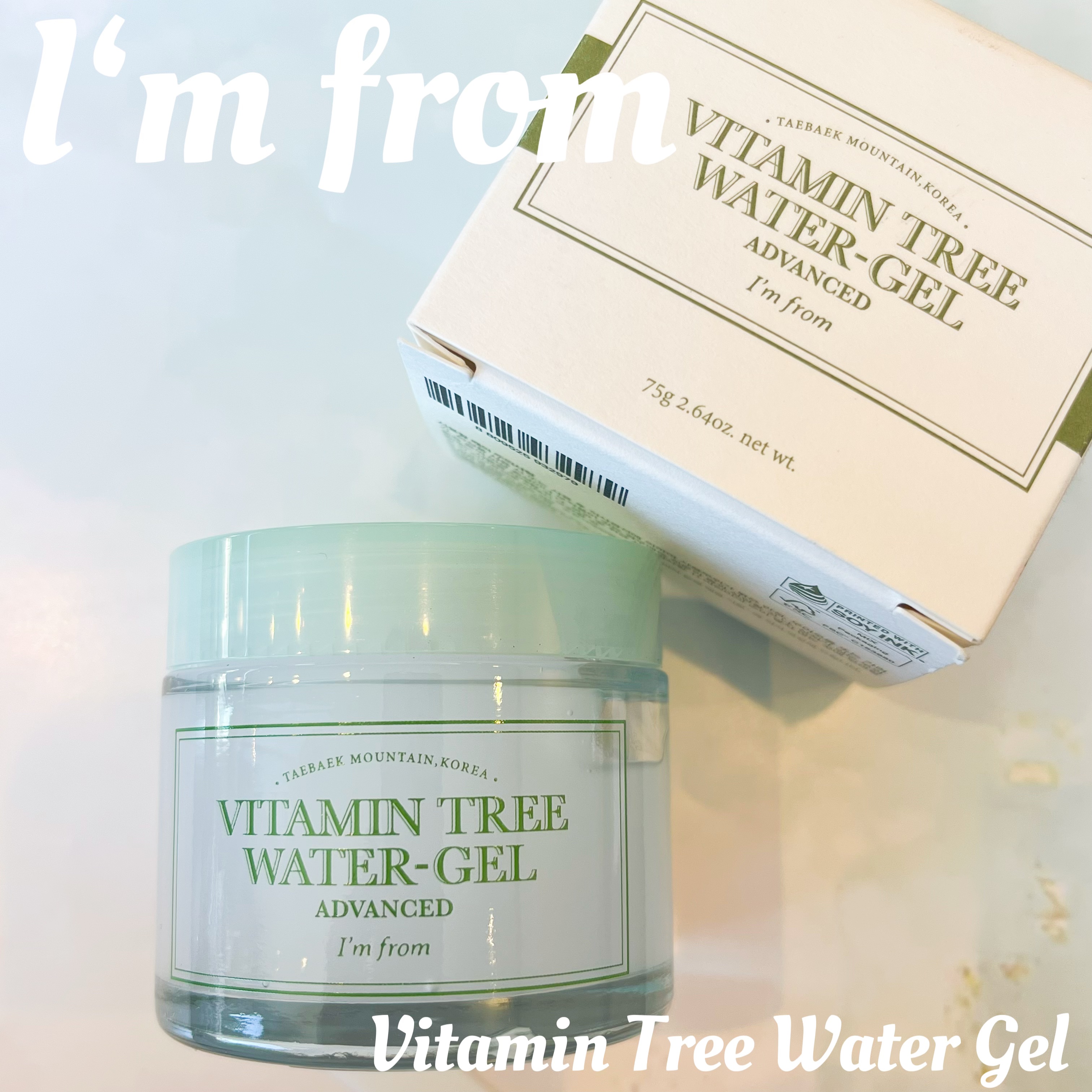 Vitamin Tree Watergel/I'm from/美容液を使ったクチコミ（1枚目）