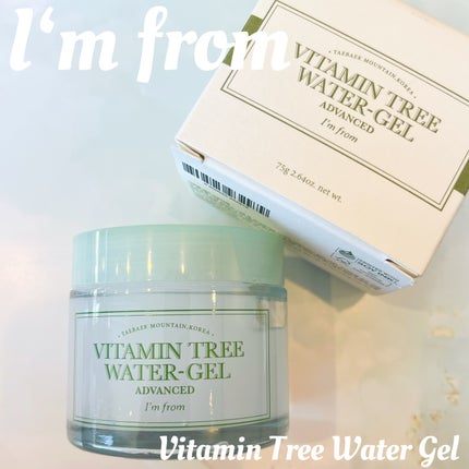 Vitamin Tree Watergel/I'm from/美容液を使ったクチコミ(1枚目)