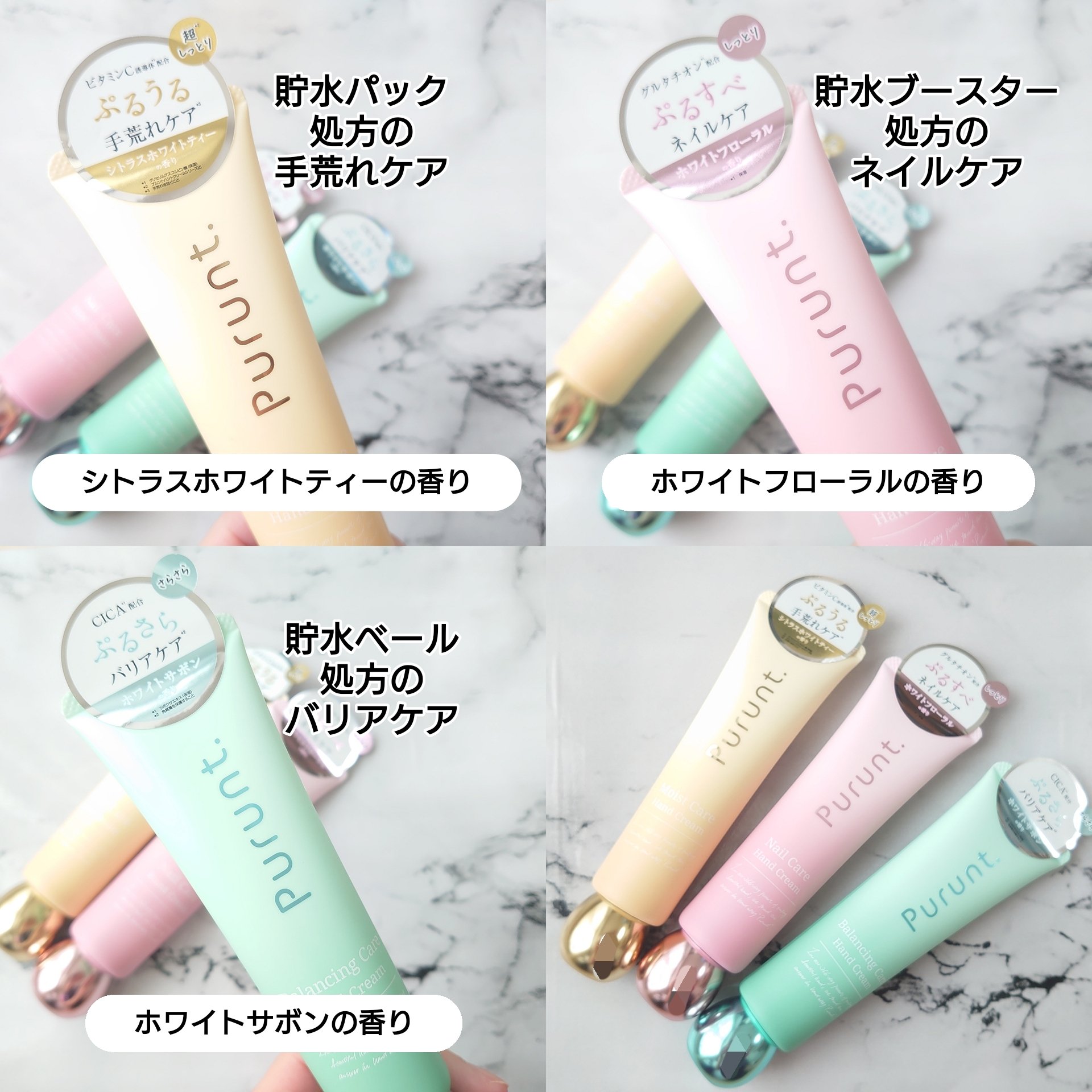 プルント　モイストケア美容液ハンドクリーム/Purunt./ハンドクリームを使ったクチコミ（2枚目）