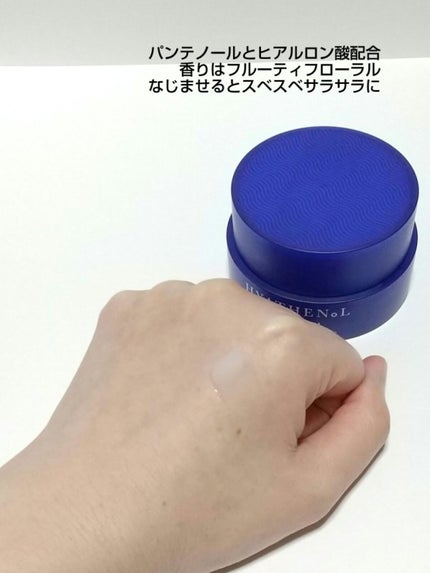 ヒアテノール ハイドラクリーム/ネイチャーリパブリック/フェイスクリームを使ったクチコミ(4枚目)