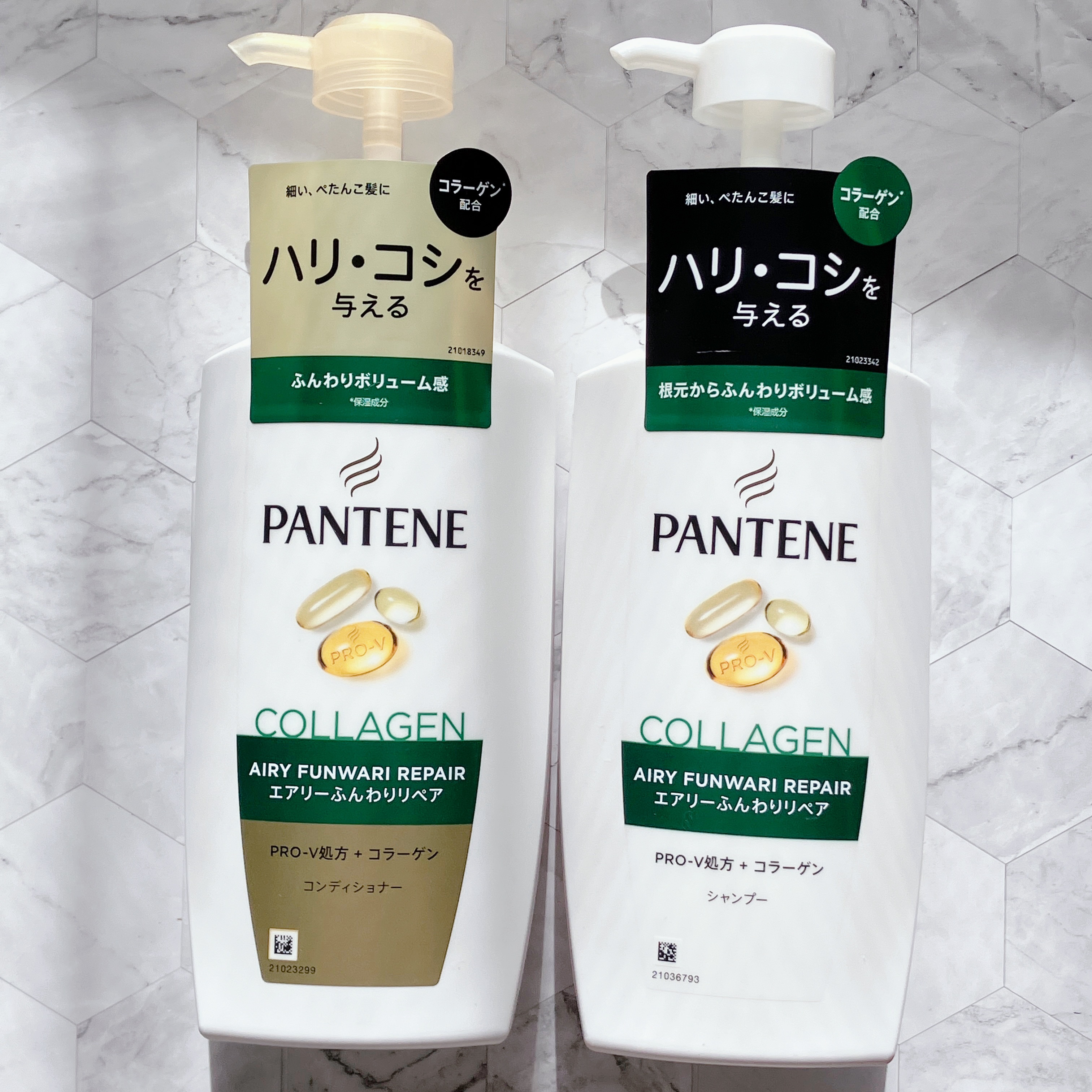 エアリーふんわりリペア シャンプー/コンディショナー/パンテーン/市販シャンプーを使ったクチコミ（2枚目）