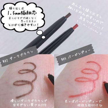 WITCH’S  POUCH [ SKINNY GEL  EYELINER ]


1000円以下のプチプラで優秀コスメが買いたーい！！
そんな方にもっと知って欲しいのが
“WITCH‘S  POUCH(ウィッチズポーチ)“

最近ちょくちょく見かけるなぁと思って
取り扱い店舗を眺めていたら
ヴィレッジヴァンガードやマツキヨ、ココカラファイン、ドン・キホーテとか...
店舗にはよりますが手広く身近なお店に置いているようです🧙‍♀️


で今回お試しさせていただいたのは
”SKINNY GEL EYELINER“
ひとつ¥968(税込)でプチプラ！


これ私とても優秀だと思っています。
1.5mmの極細芯。
柔らかすぎず硬すぎず、本当に
思ったとおりに
描けるアイライナーです🙆‍♀️


全8色豊富なカラーバリエーションで
毎日使える王道ブラック・ダークブラウンから
メイクのポイントに使えるピンクやイエローまで。


大満足な使いやすさで
何より落ちにくいのがポイント。
ゴシゴシ擦っても若干薄くなる程度なので
普通に生きていればほぼ落ちません😌


ひとつ注意は極細だからこその折れやすさ。
私、早速ダークブラウンを折りまして...。
そっと元に差し込んでそっと使ってる🥲笑



それにしても近場で1000円以内で買えて
このクオリティは私はかなりコスパ良いのではないかなと思っています🙆‍♀️



是非皆様、お近くのお店で見かけたら
ちょっと注目してみてほしい....！！





▶︎こちらはアッププラス編集部様よりご提供いただきました。








#Witch's Pouch #スキニージェルアイライナー #ウィッチズポーチ　#ジェルアイライナー #落ちにくいアイライナー #カラーアイライナー  #ポーチの必需品 の画像 その2