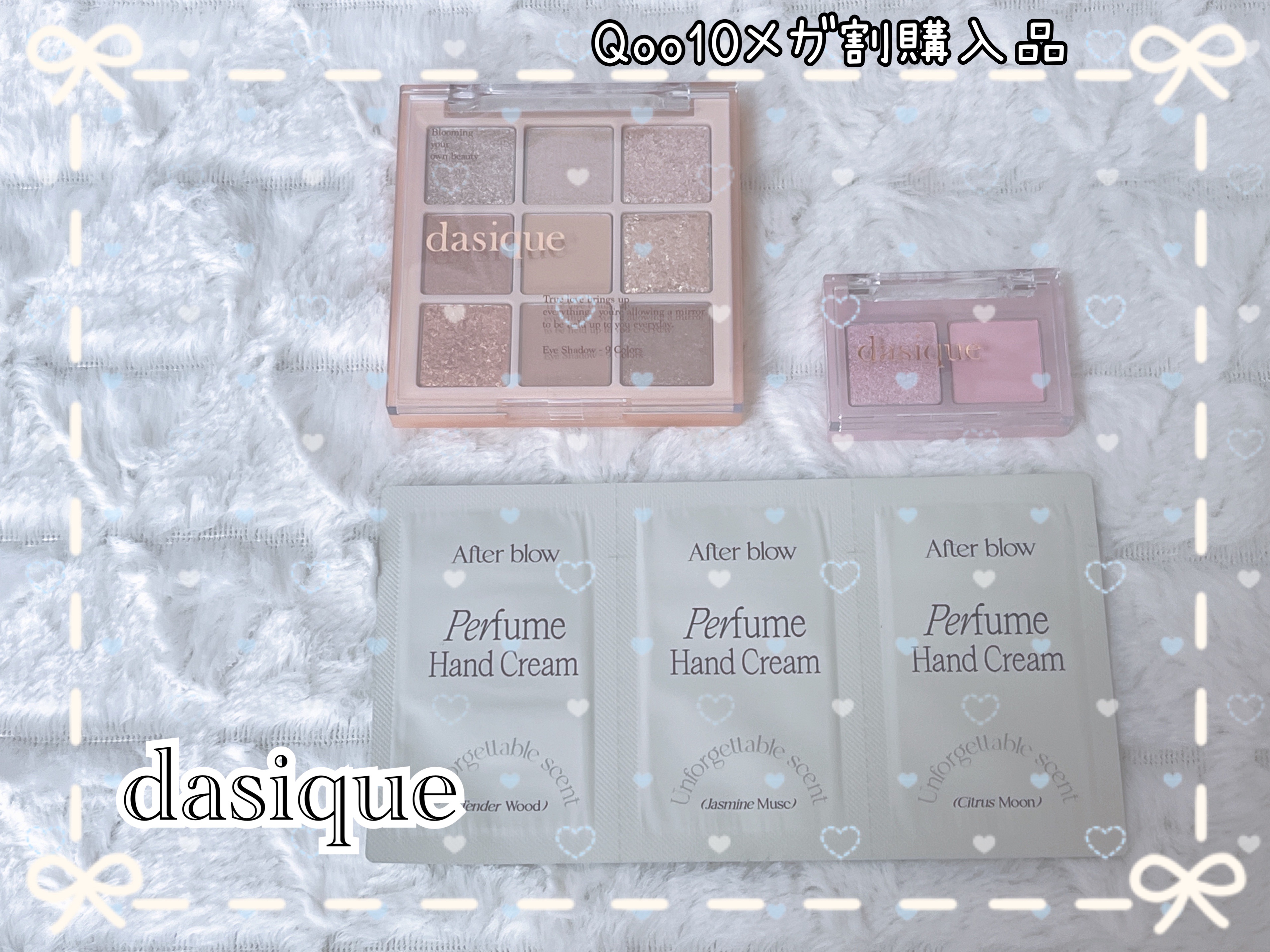 シャドウパレット/dasique/アイシャドウパレットを使ったクチコミ（1枚目）