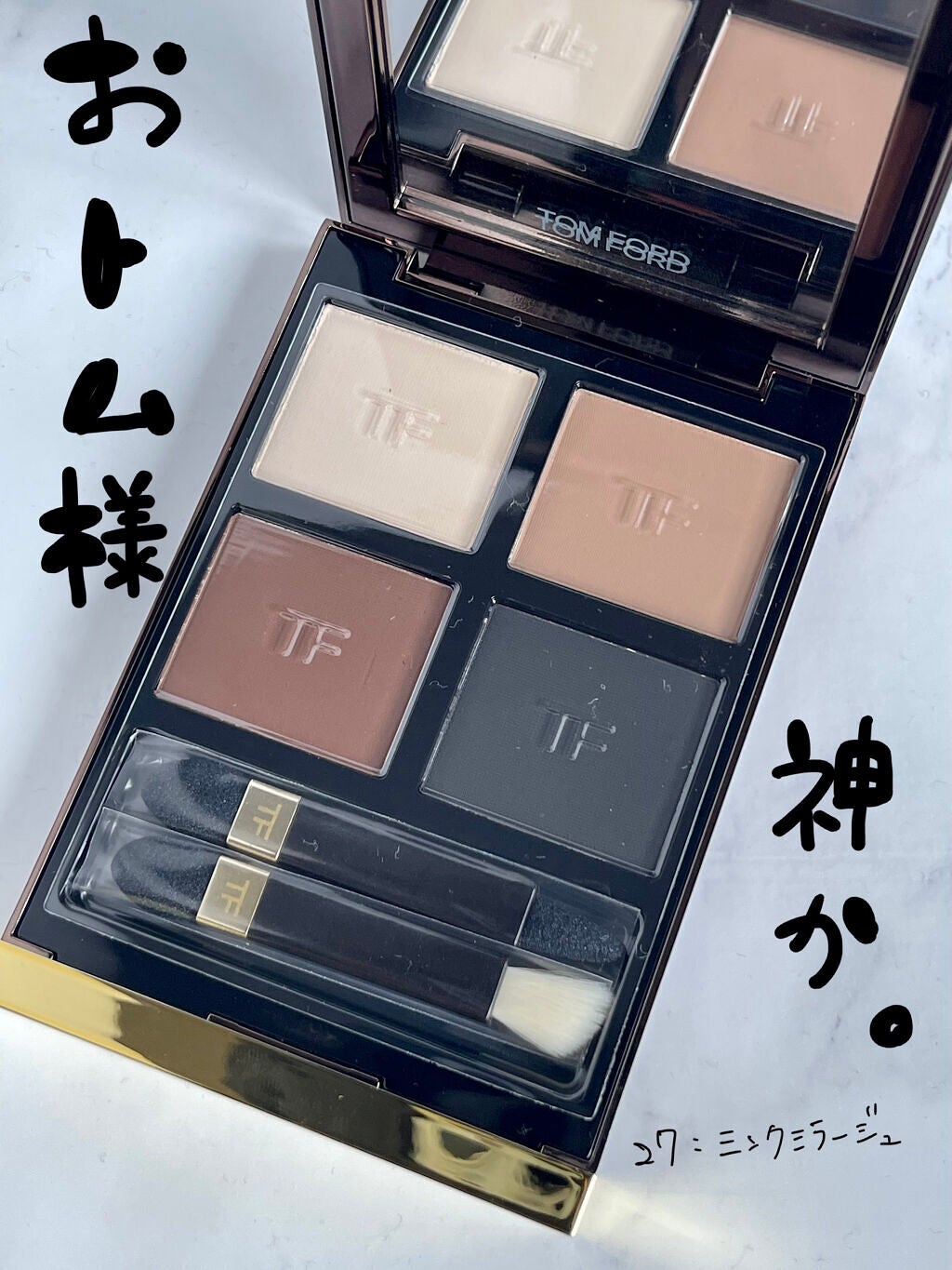 アイ カラー クォード/TOM FORD BEAUTY/アイシャドウパレットを使ったクチコミ(1枚目)