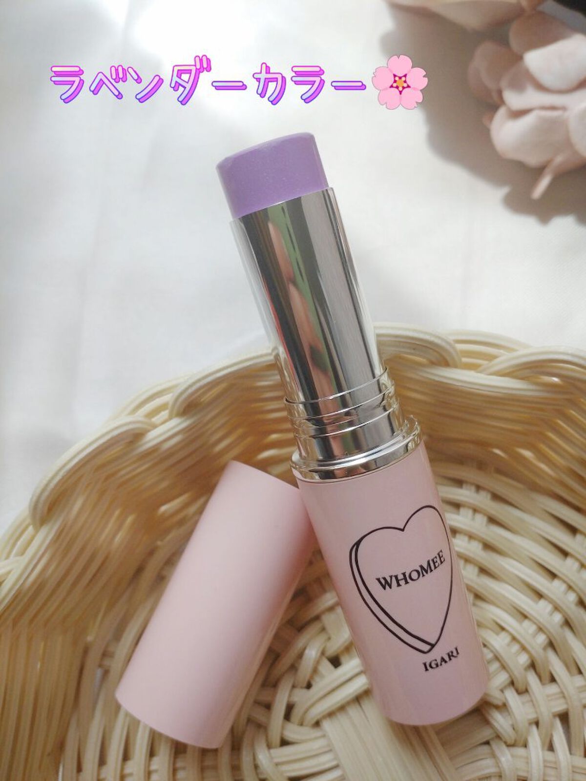 マルチグロウスティック/WHOMEE/ジェル・クリームチークを使ったクチコミ（2枚目）