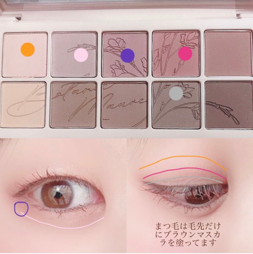 プロ アイ パレット/CLIO/アイシャドウパレットを使ったクチコミ(5枚目)