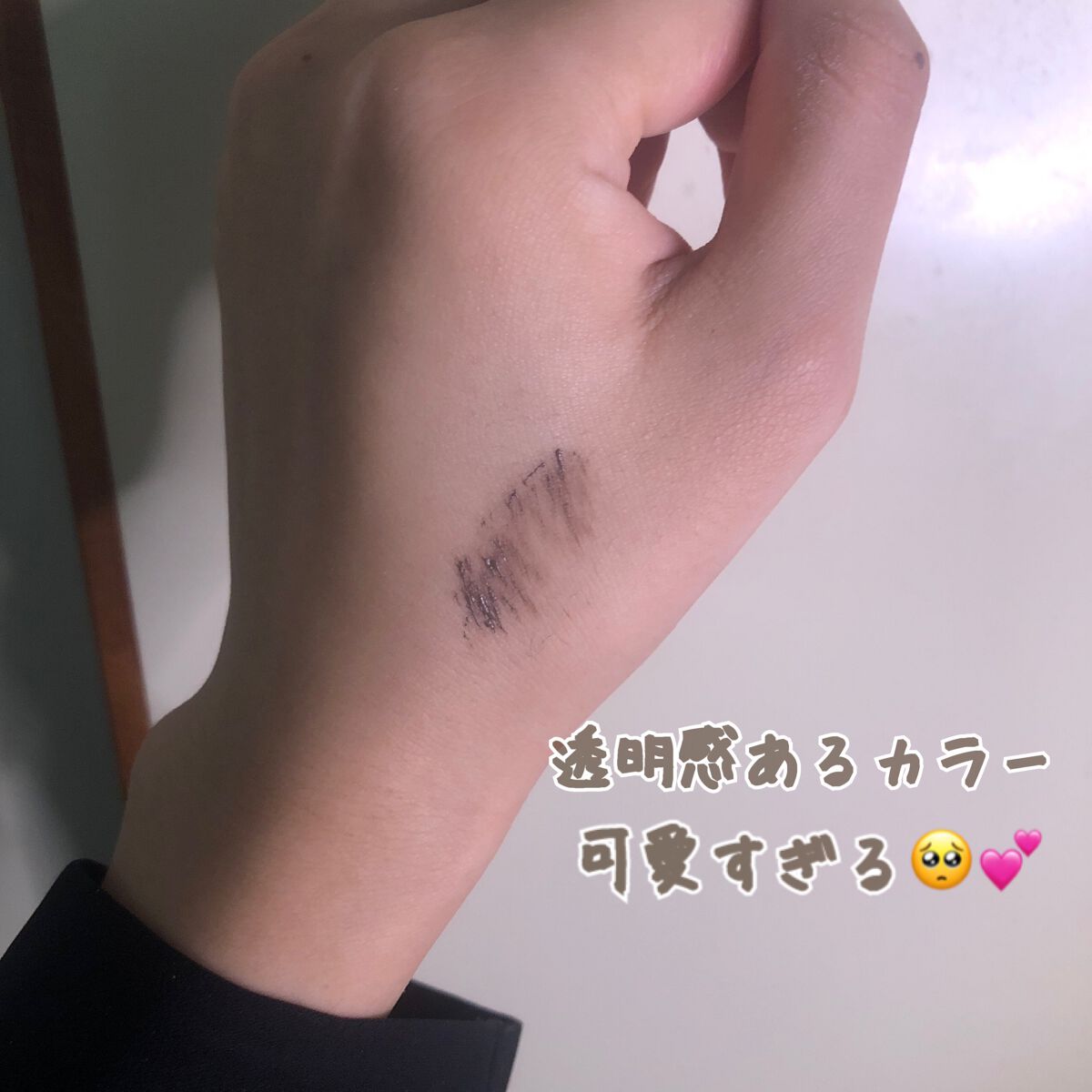 パーフェクトエクステンション マスカラ for カール/D-UP/マスカラを使ったクチコミ(2枚目)