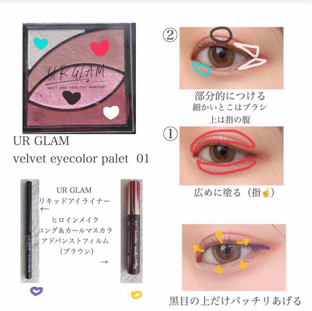 ロング＆カールマスカラ アドバンストフィルム/ヒロインメイク/マスカラを使ったクチコミ（2枚目）