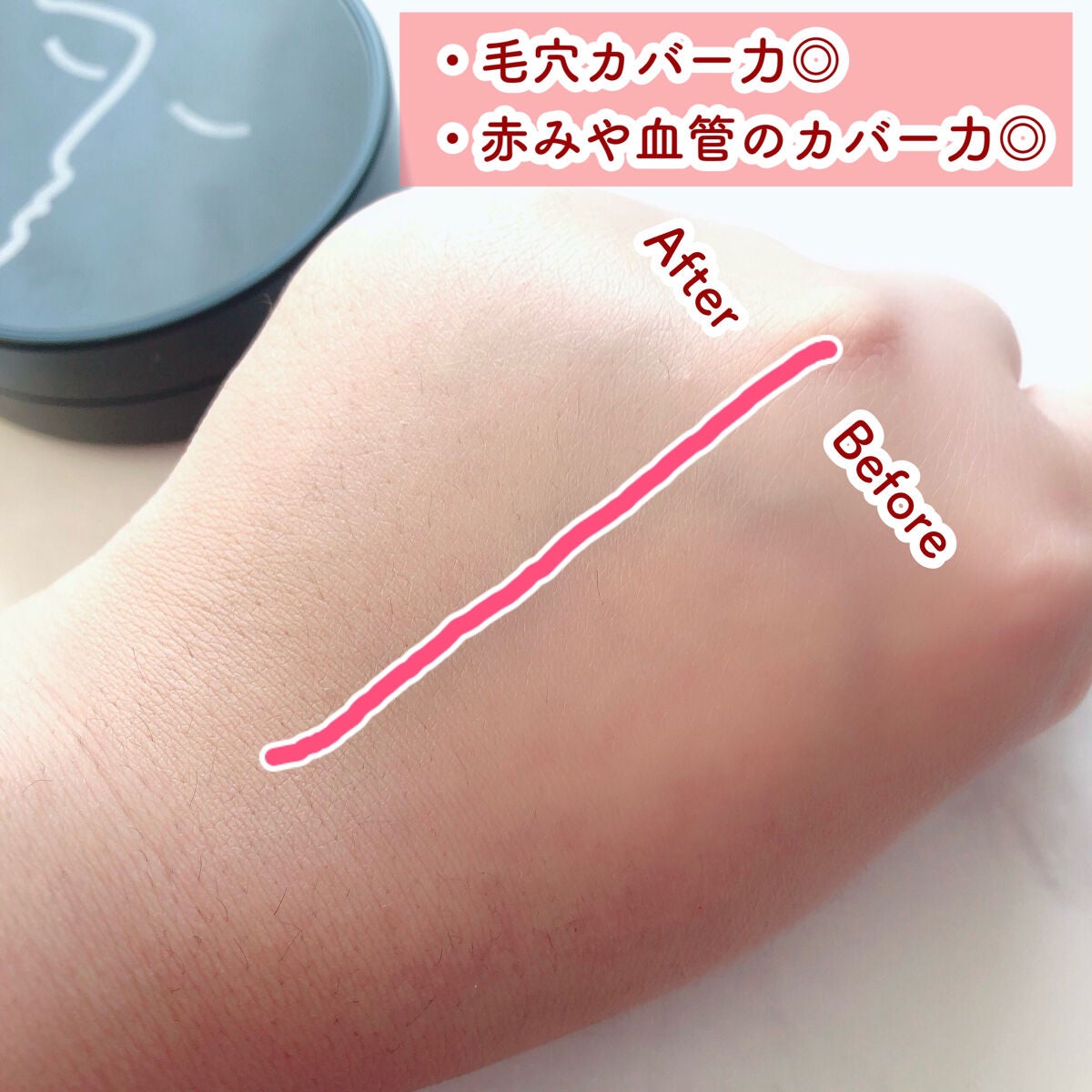 ジャビンドゥソウル ウインクファンデーションパクト/Javin De Seoul/クッションファンデーションを使ったクチコミ(5枚目)