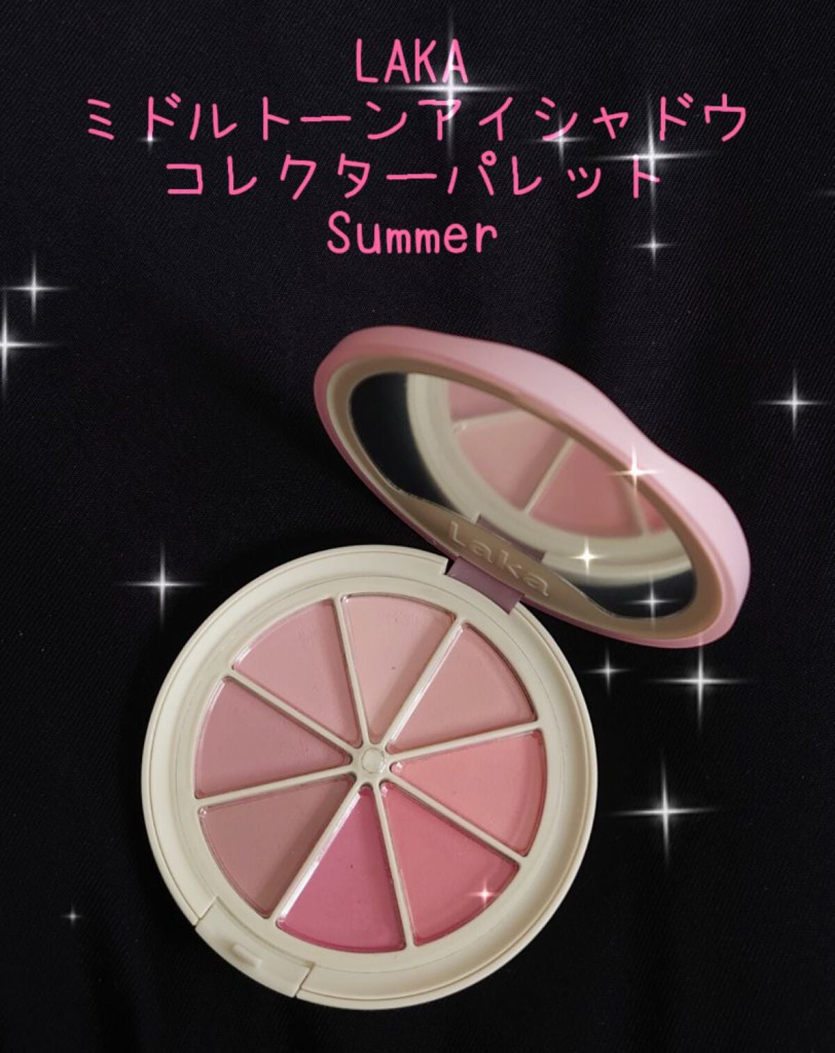 ミドルトーンアイシャドウコレクターパレット/Laka/アイシャドウパレットを使ったクチコミ(1枚目)