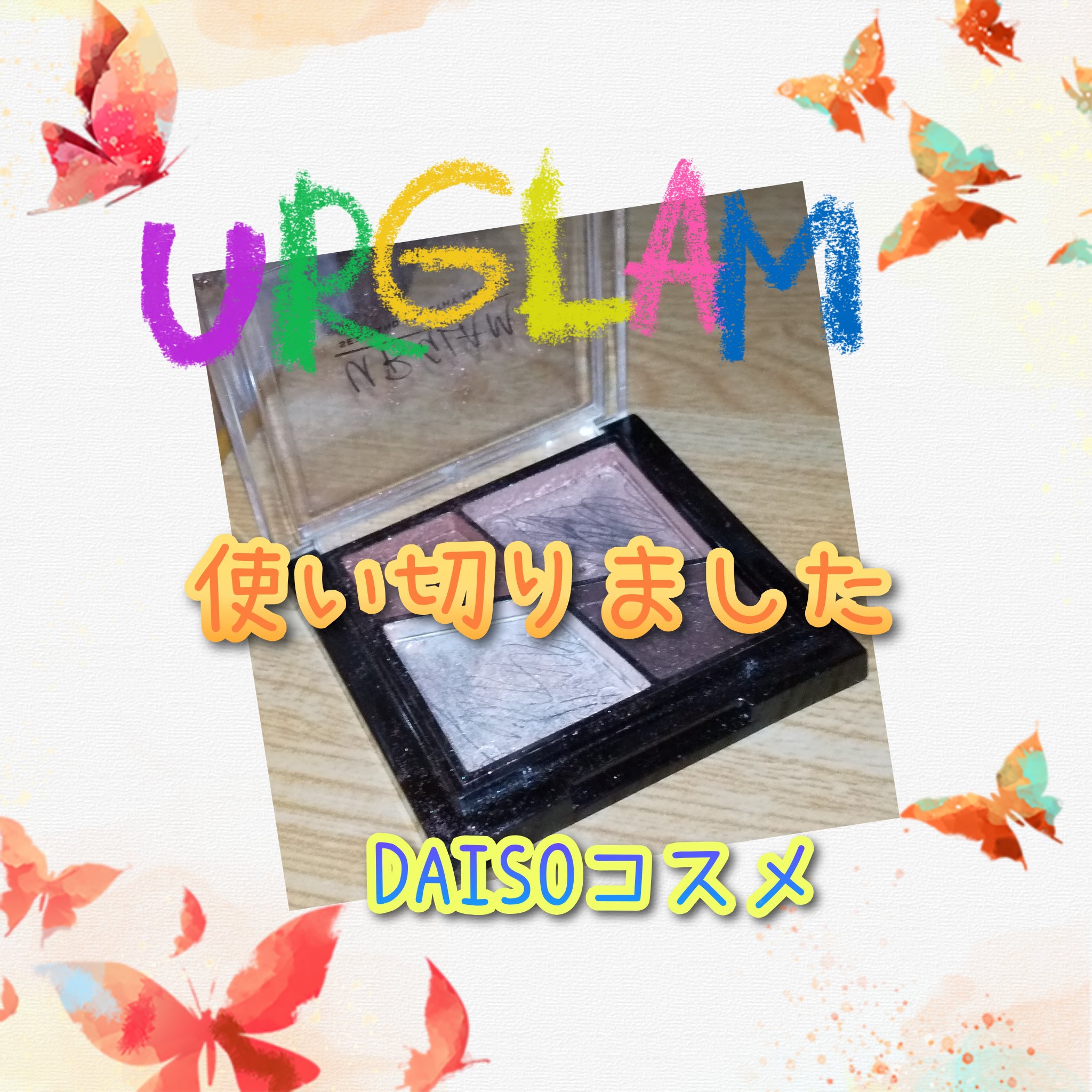 UR GLAM　VELVET EYE COLOR PALETTE ベージュブラウン/U R GLAM/アイシャドウパレットを使ったクチコミ（1枚目）