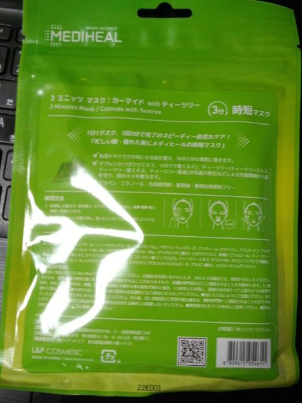 トゥインクルリキッドアイグリッター/VT/グリッターを使ったクチコミ（2枚目）