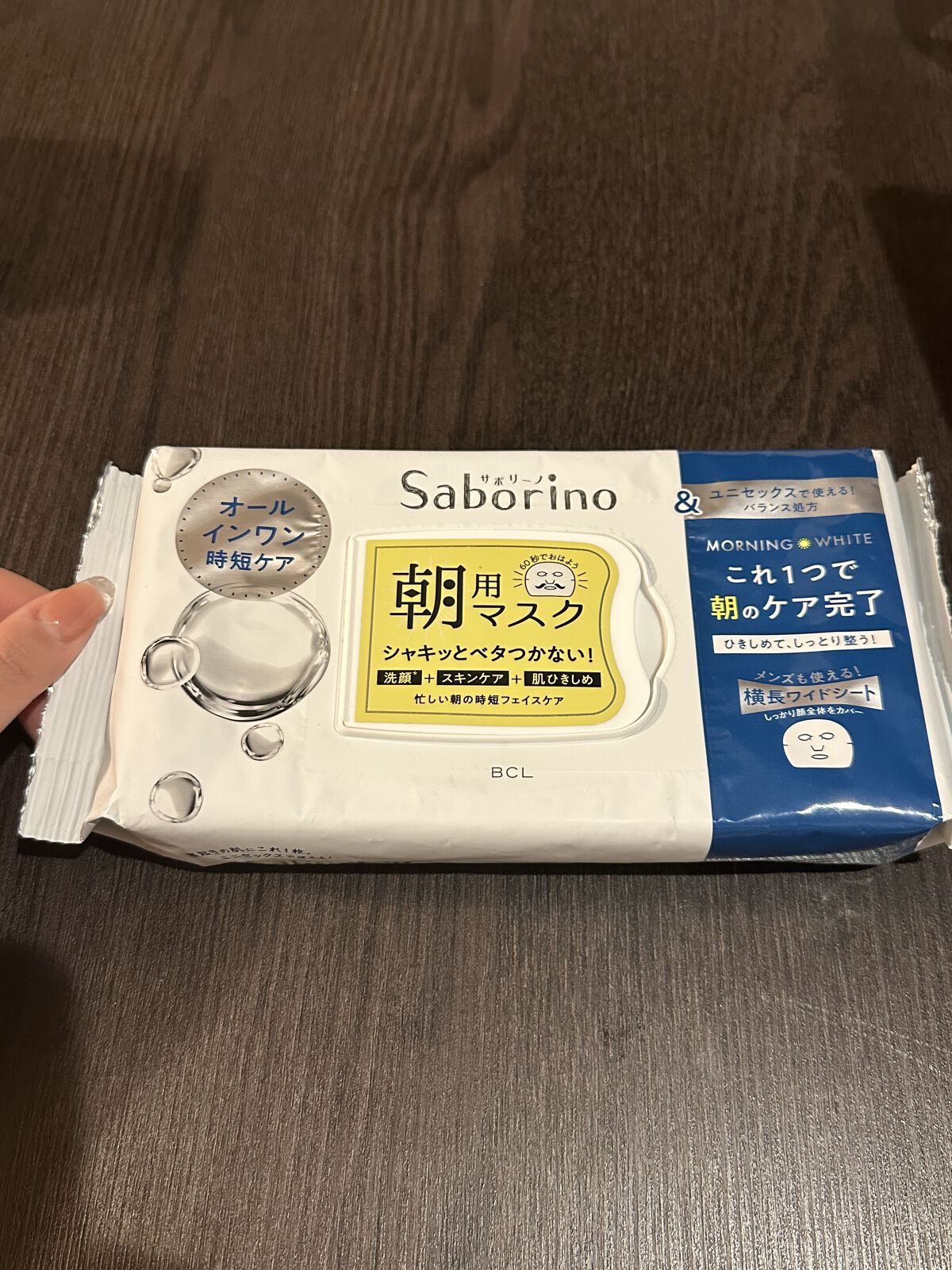 目ざまシート アンドホワイト/サボリーノ/シートマスク・パックを使ったクチコミ（1枚目）