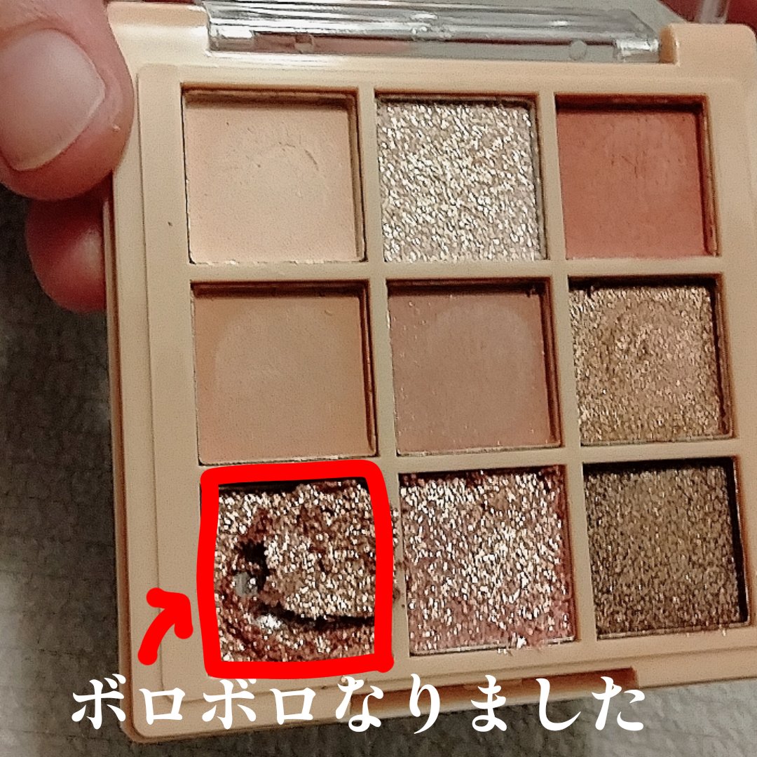 DIKALU cocovenus/DIKALU/アイシャドウパレットを使ったクチコミ（2枚目）