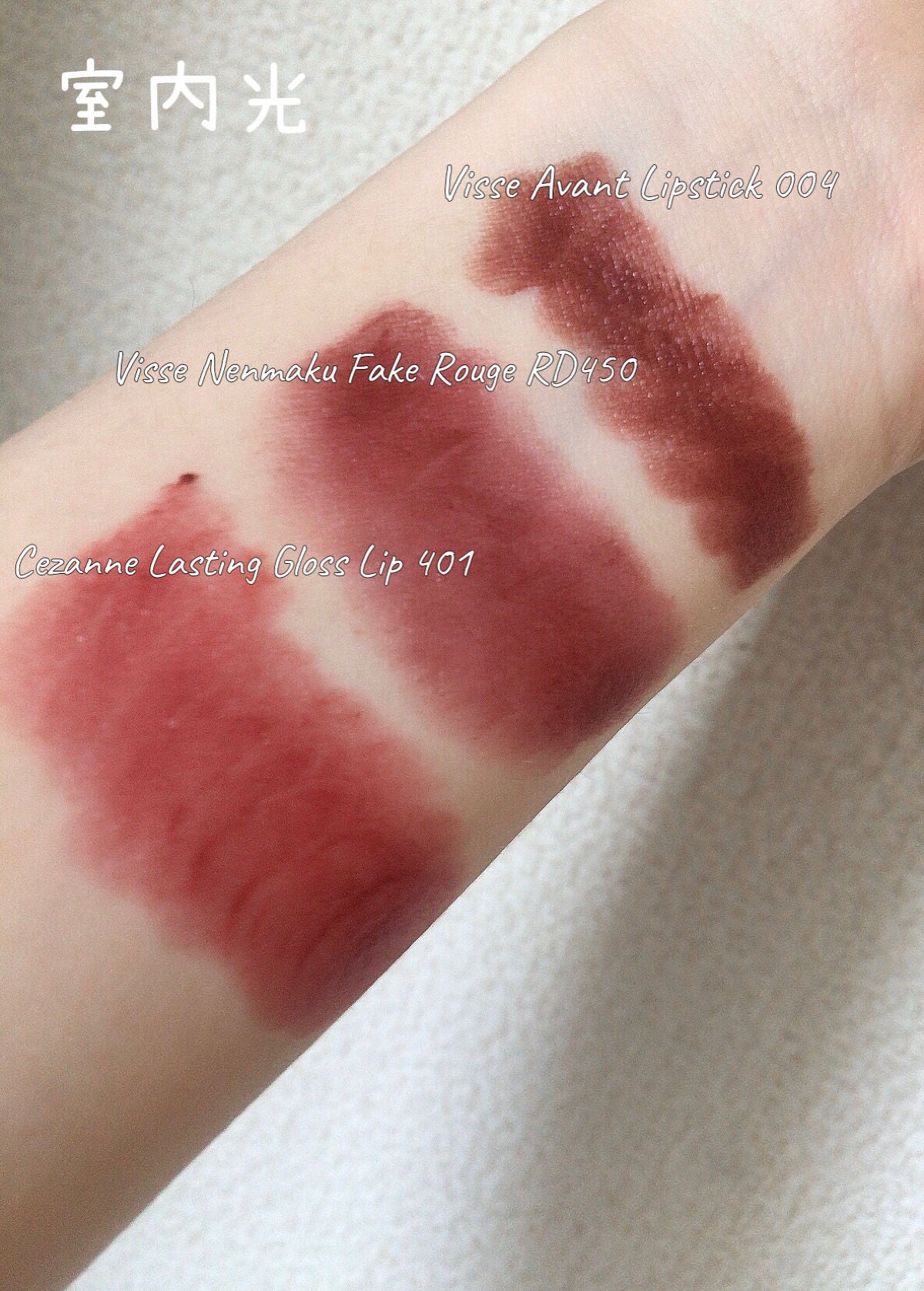 ラスティンググロスリップ/CEZANNE/口紅を使ったクチコミ(4枚目)