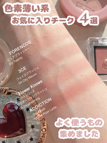 3CE FACE BLUSH #CITY MAUVE/3CE/パウダーチークを使ったクチコミ（1枚目）