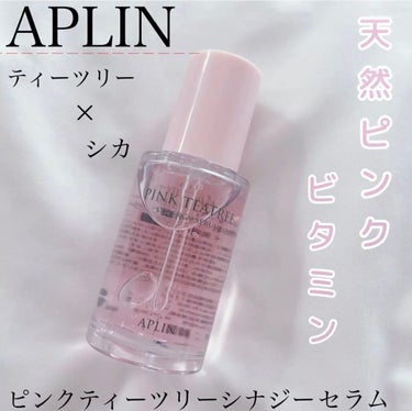 ピンクティーツリートナー/APLIN/化粧水を使ったクチコミ（3枚目）