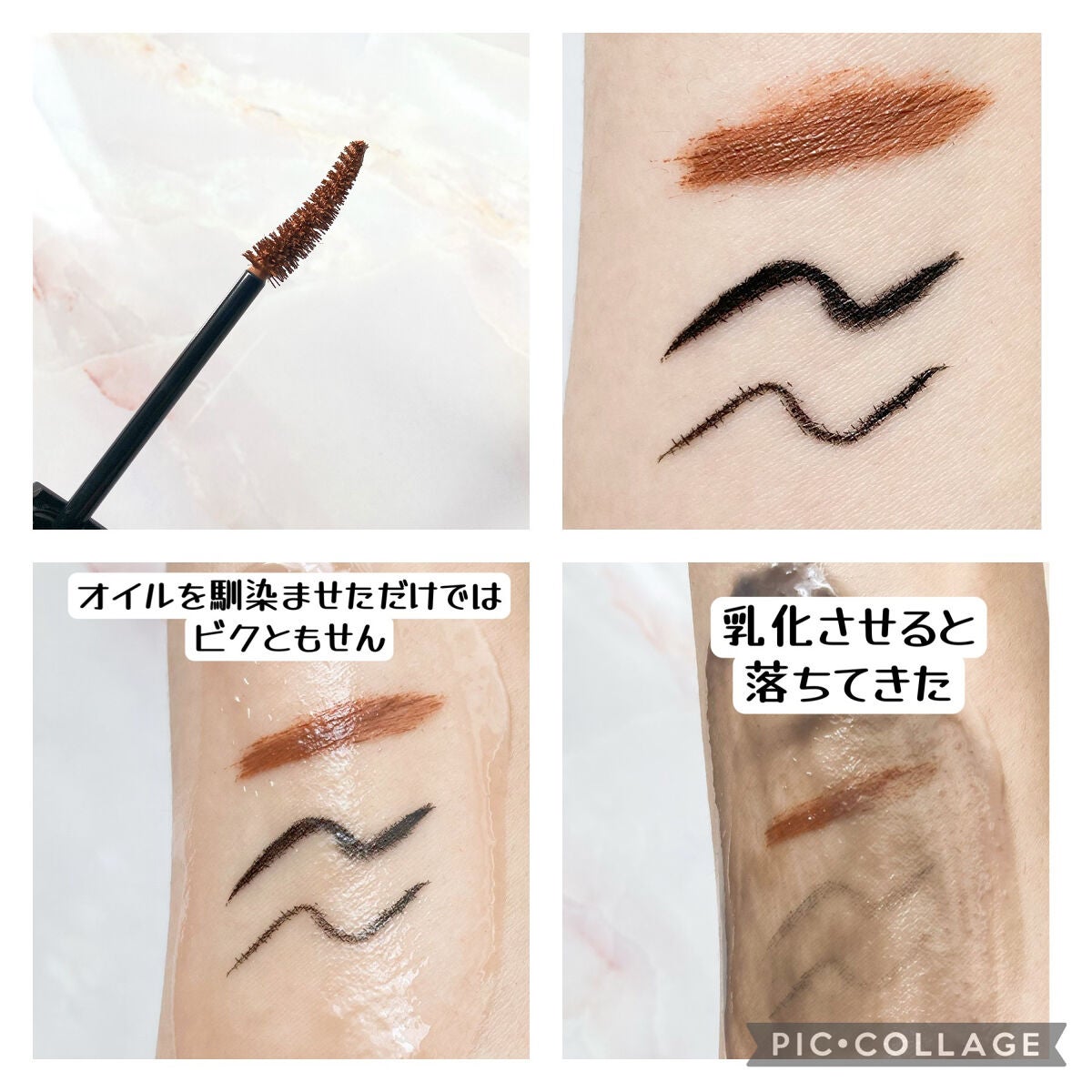 KATE 魂コレクション ブラウンレイヤーパレット/KATE/アイシャドウパレットを使ったクチコミ(4枚目)