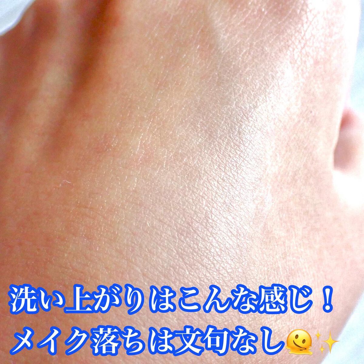 ワンデイズユー ディープクレンジグオイル/One-day's you/オイルクレンジングを使ったクチコミ(6枚目)