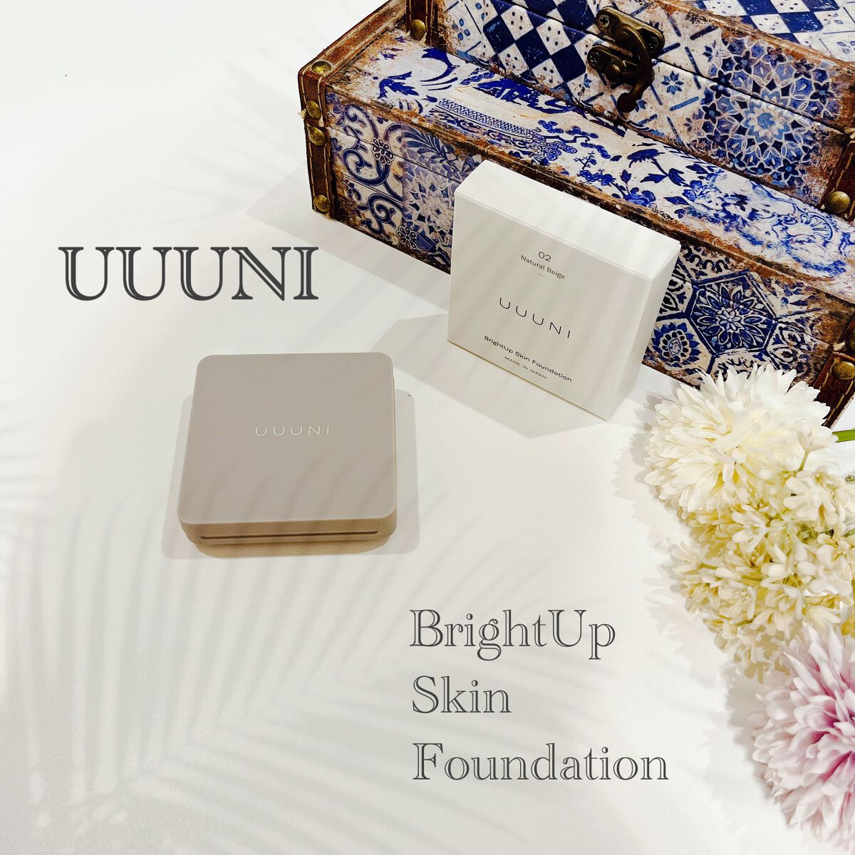 ブライトアップスキンファンデーション/UUUNI/クッションファンデーションを使ったクチコミ(1枚目)