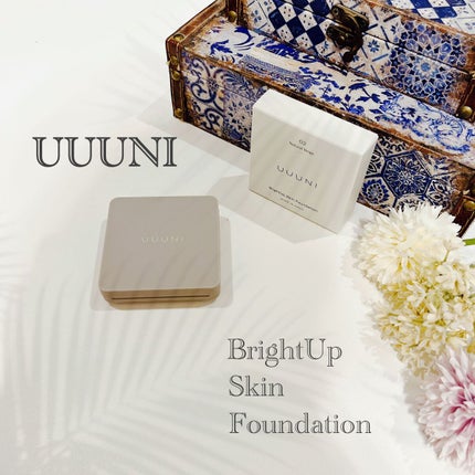 ブライトアップスキンファンデーション/UUUNI/クッションファンデーションを使ったクチコミ(1枚目)