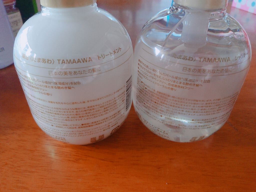 珠泡 たまあわ シャンプー/トリートメント/珠泡/市販シャンプーを使ったクチコミ（2枚目）